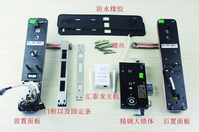 數智評測室 | 智能護家高手 讓安全更安全——匯泰龍智能門鎖HZ-69608評測