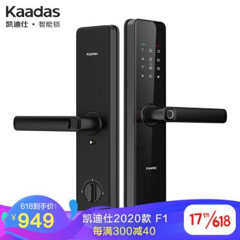 網(wǎng)傳小黑盒秒開(kāi)智能門(mén)鎖，真相究竟如何？