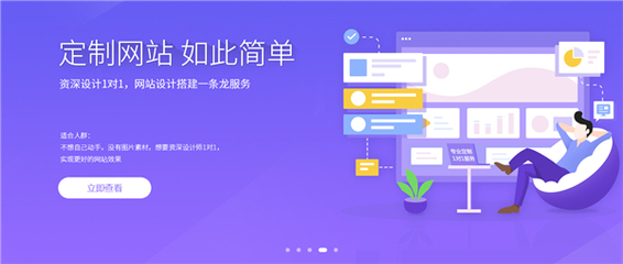 移動(dòng)網(wǎng)站建設(shè)的三大核心步驟